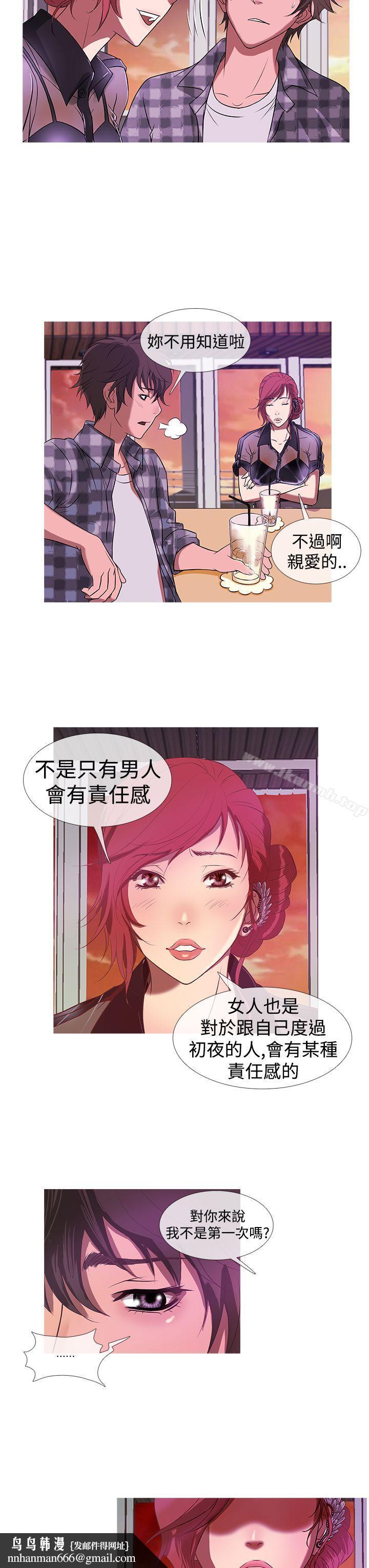 鸭王(无删减)第10話