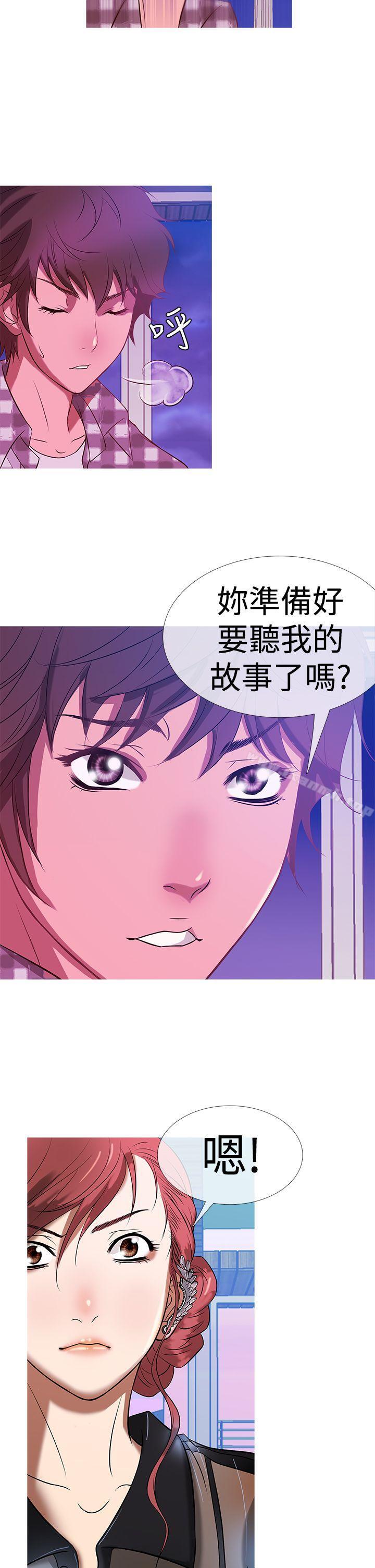 鸭王(无删减)第10話