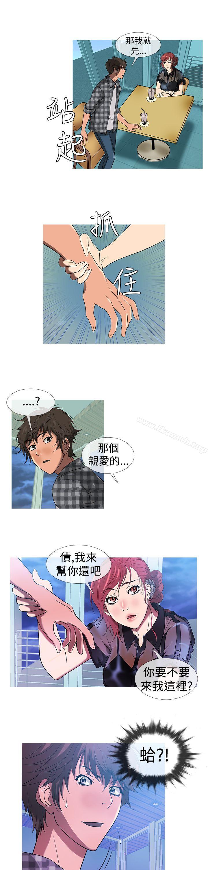 鸭王(无删减)第10話