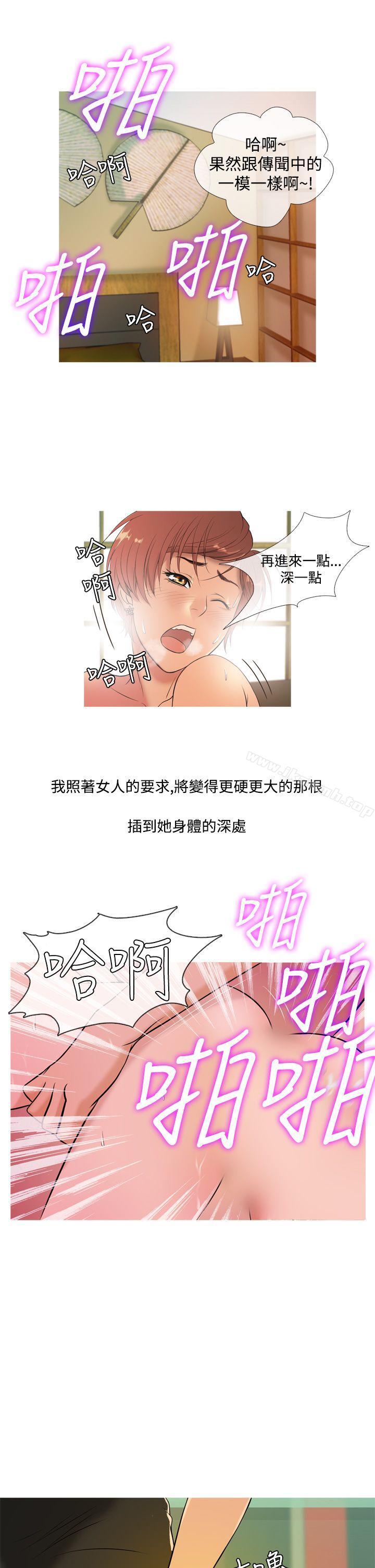 鸭王(无删减)第11话
