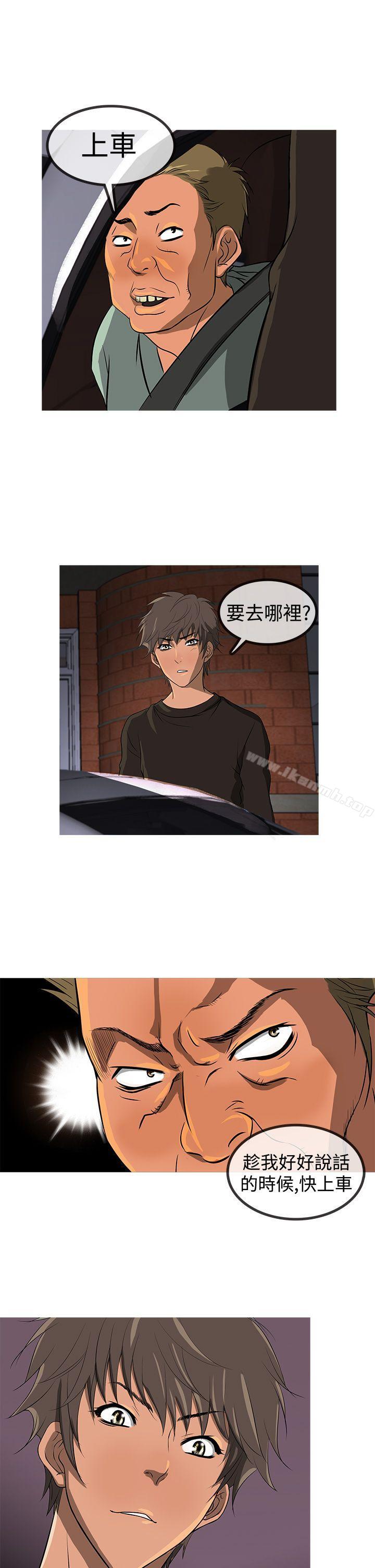 鸭王(无删减)第11话