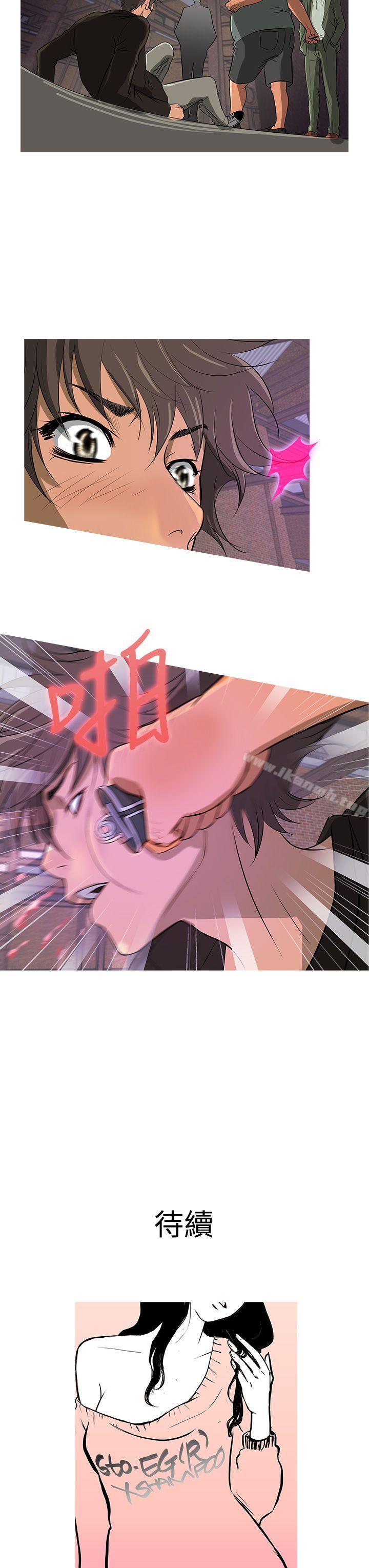 鸭王(无删减)第11话