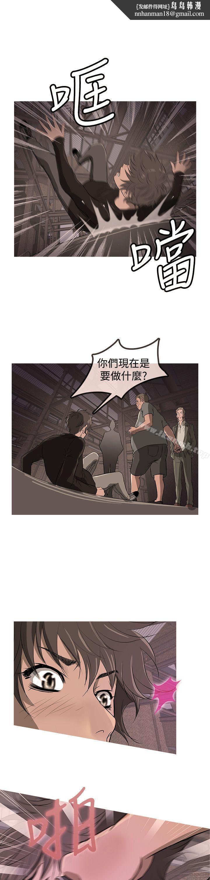 鸭王(无删减)第12话
