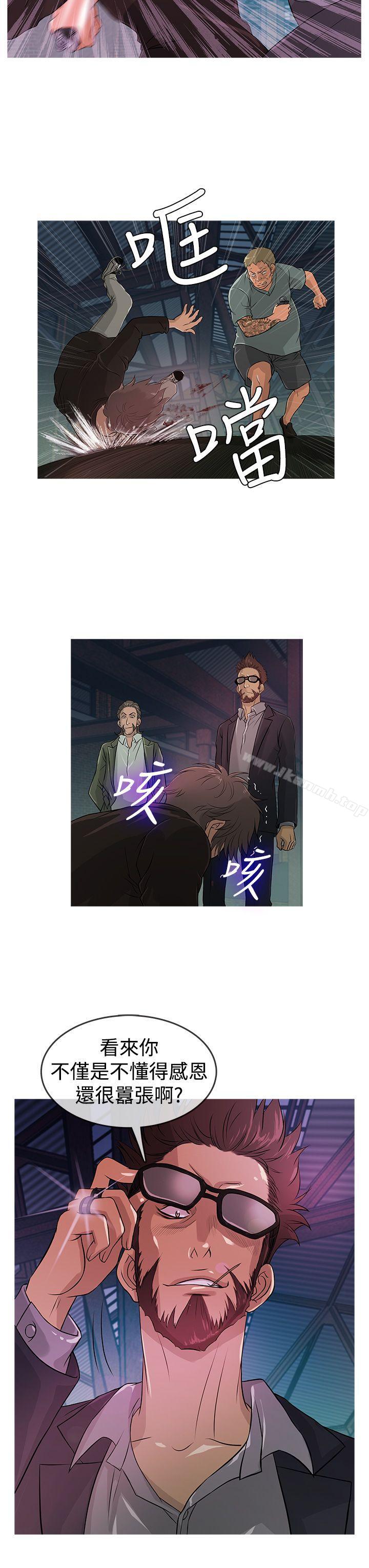 鸭王(无删减)第12话