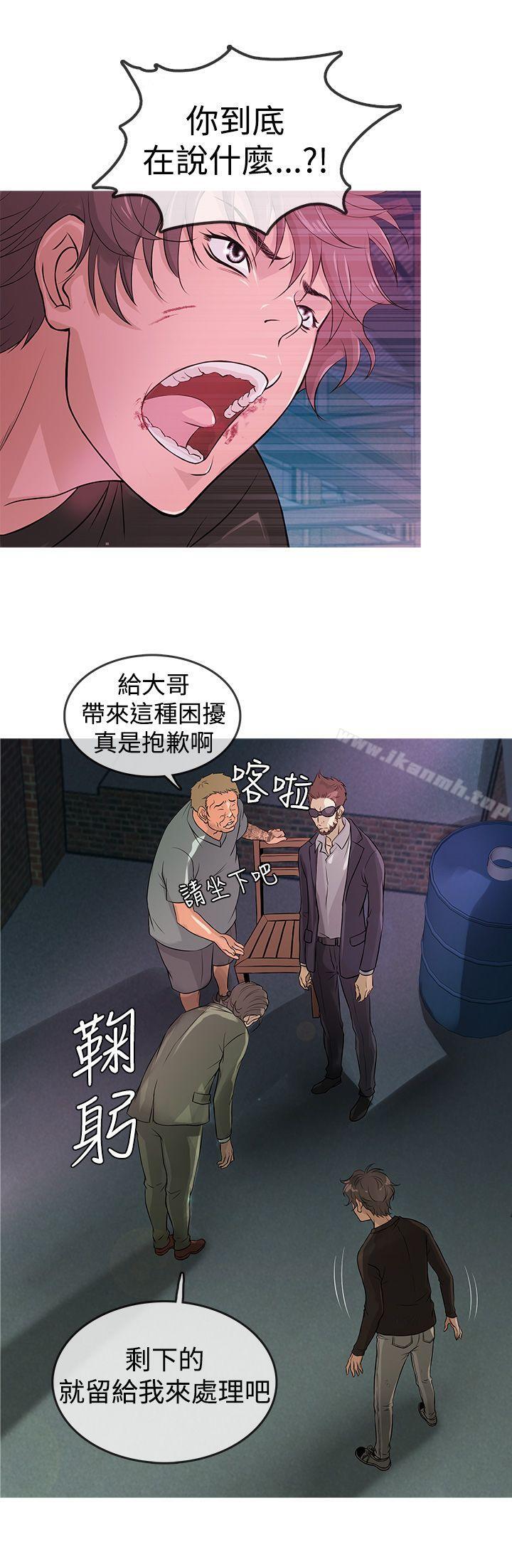 鸭王(无删减)第12话