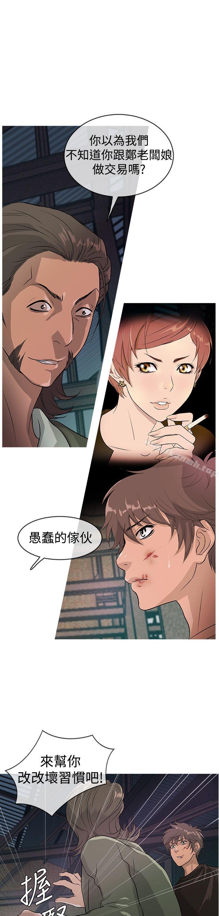 鸭王(无删减)第12话