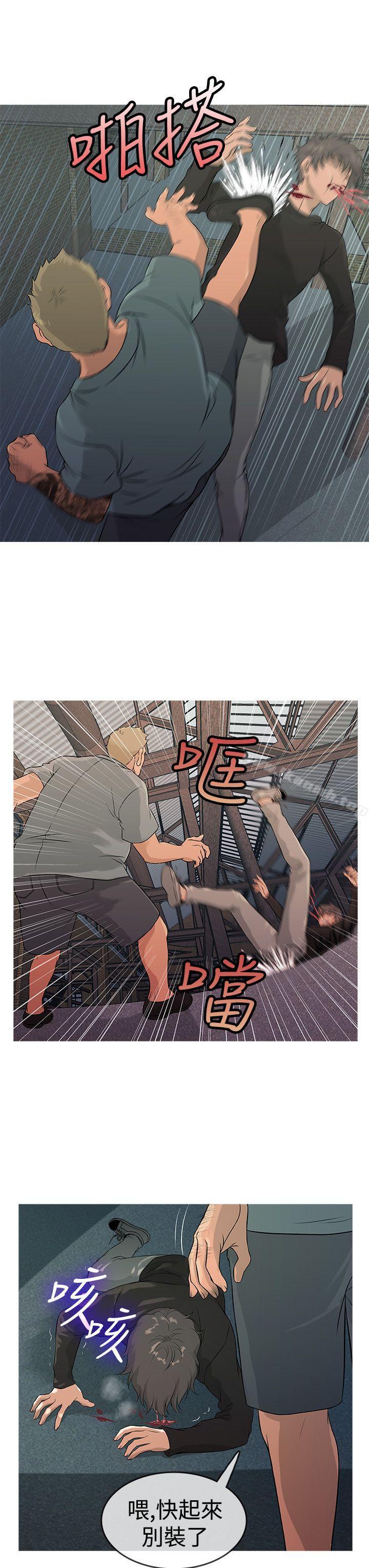 鸭王(无删减)第12话