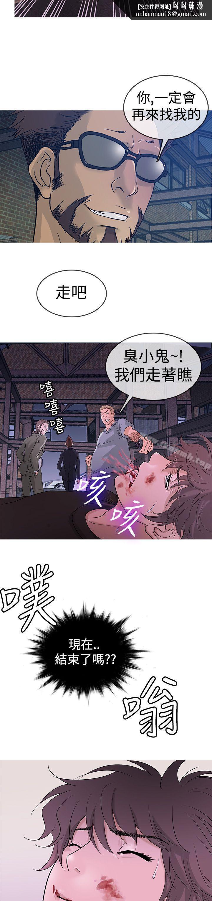 鸭王(无删减)第12话