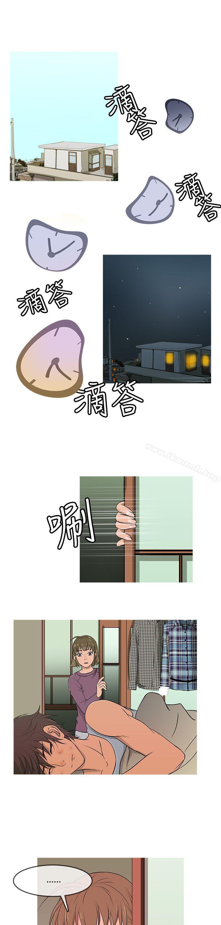 鸭王(无删减)第12话