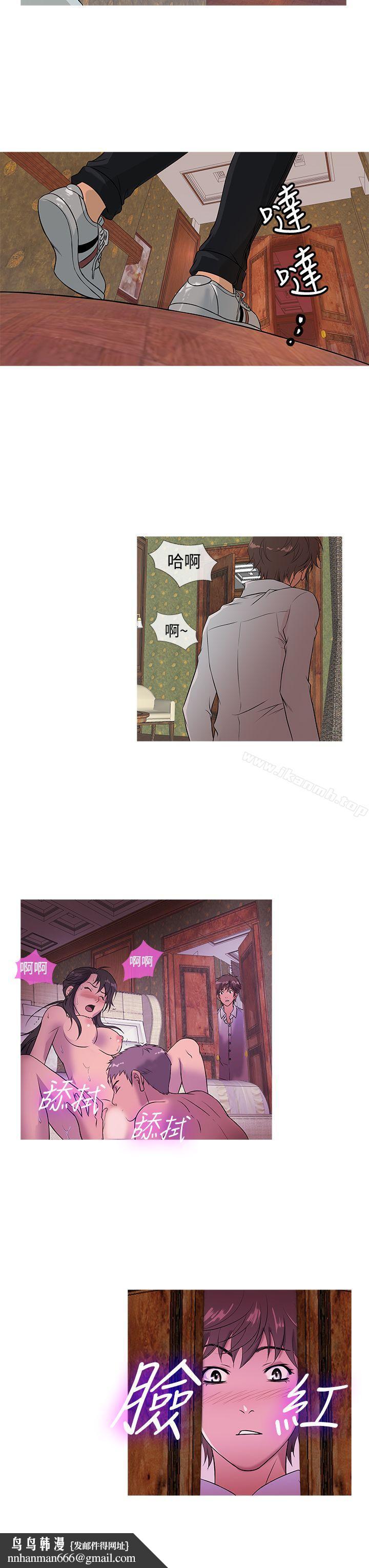 鸭王(无删减)第13话