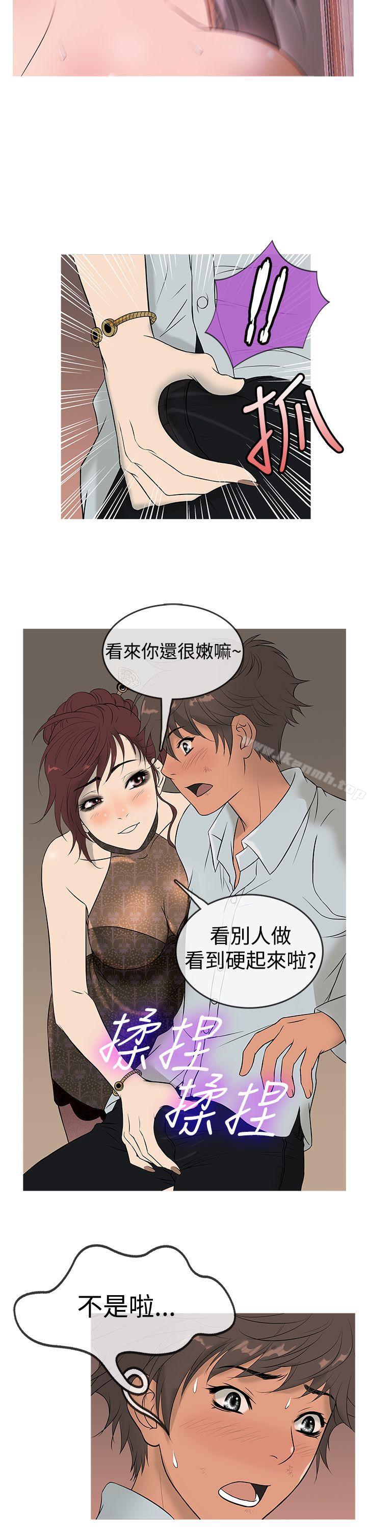 鸭王(无删减)第13话