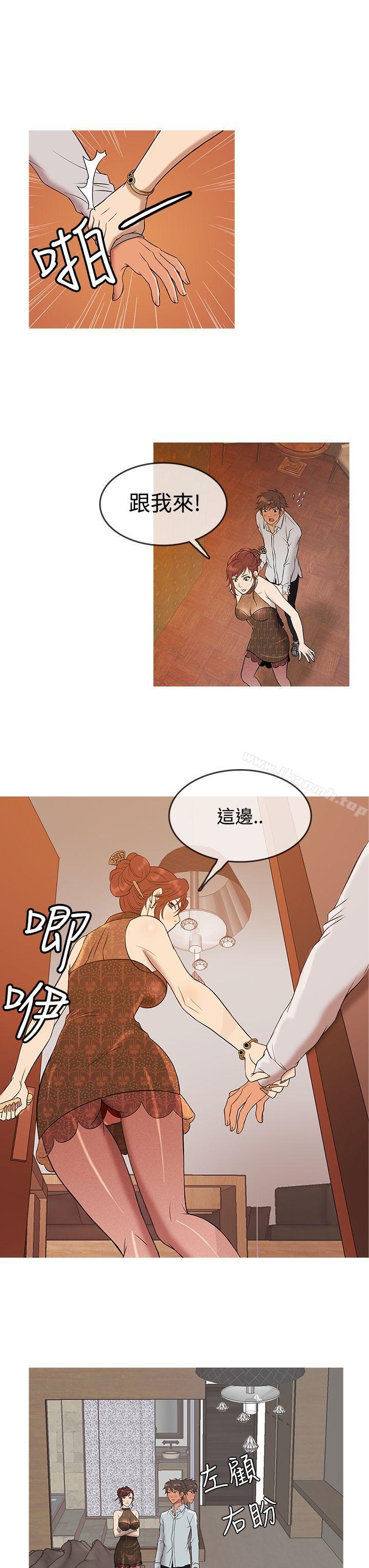 鸭王(无删减)第13话