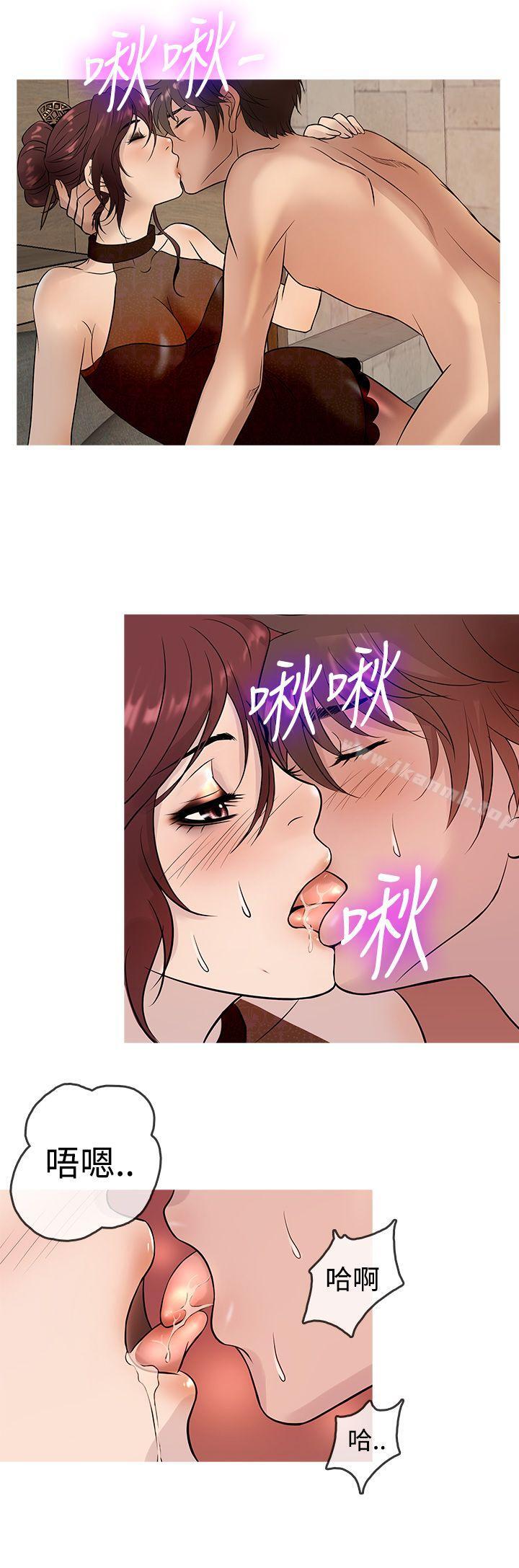 鸭王(无删减)第14话