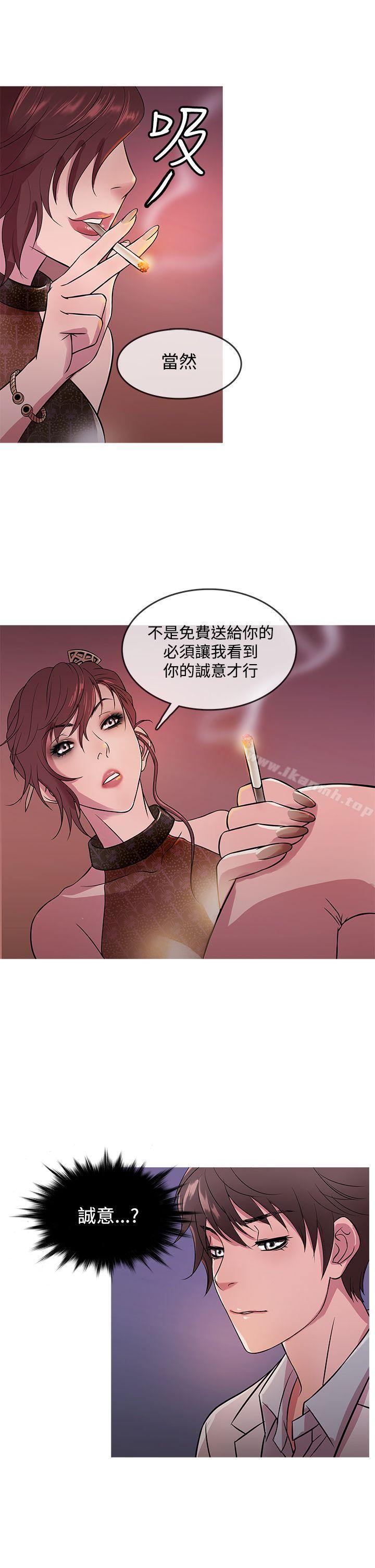 鸭王(无删减)第15话