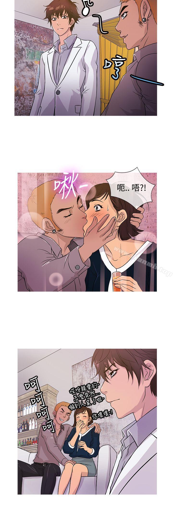 鸭王(无删减)第15话