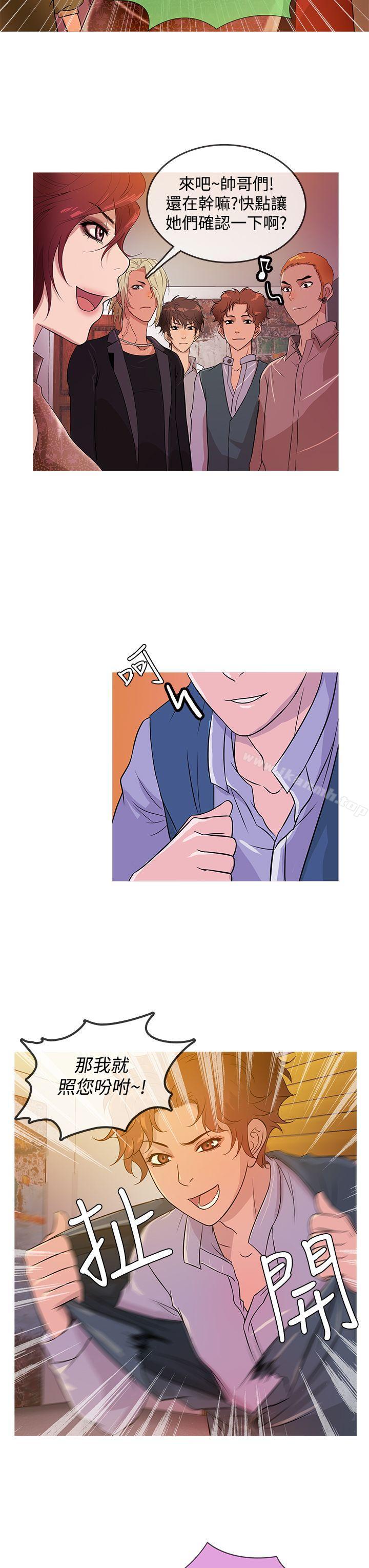 鸭王(无删减)第16话