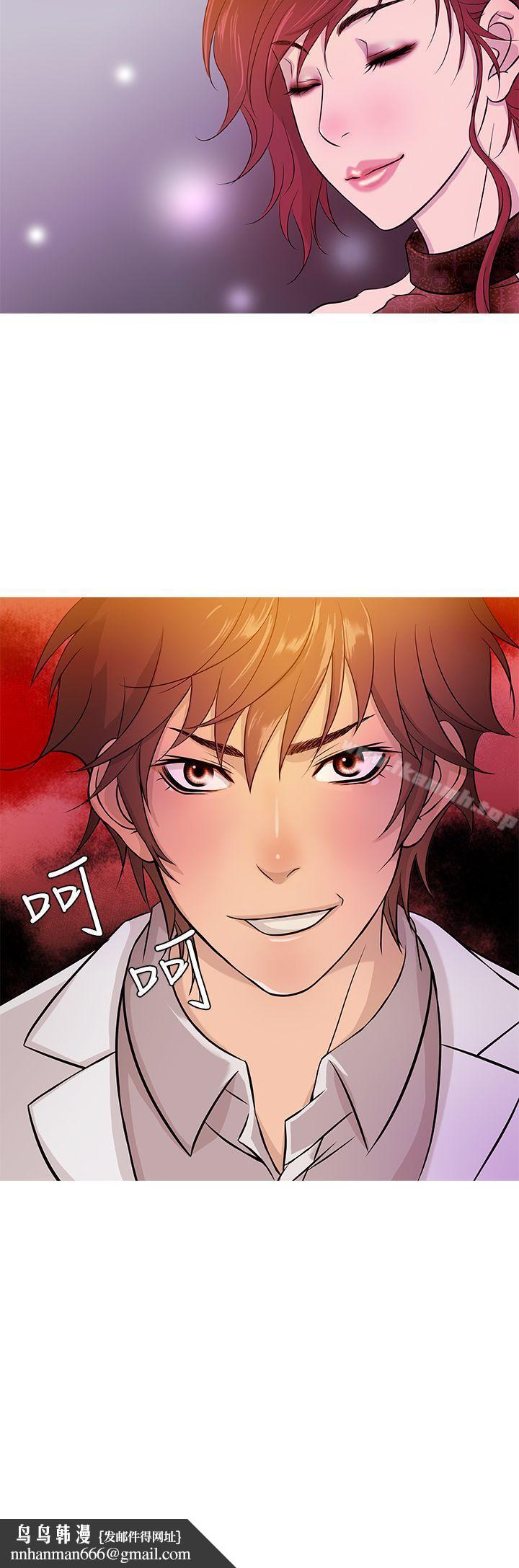 鸭王(无删减)第16话