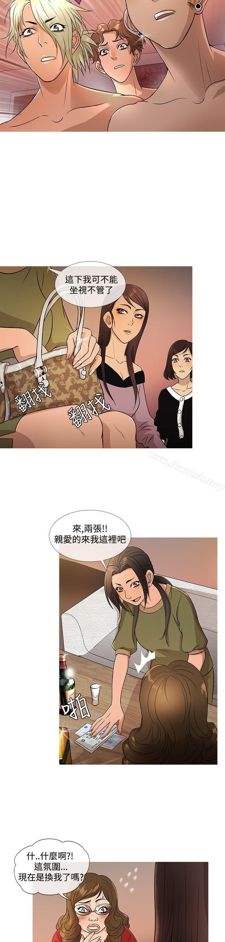 鸭王(无删减)第17话