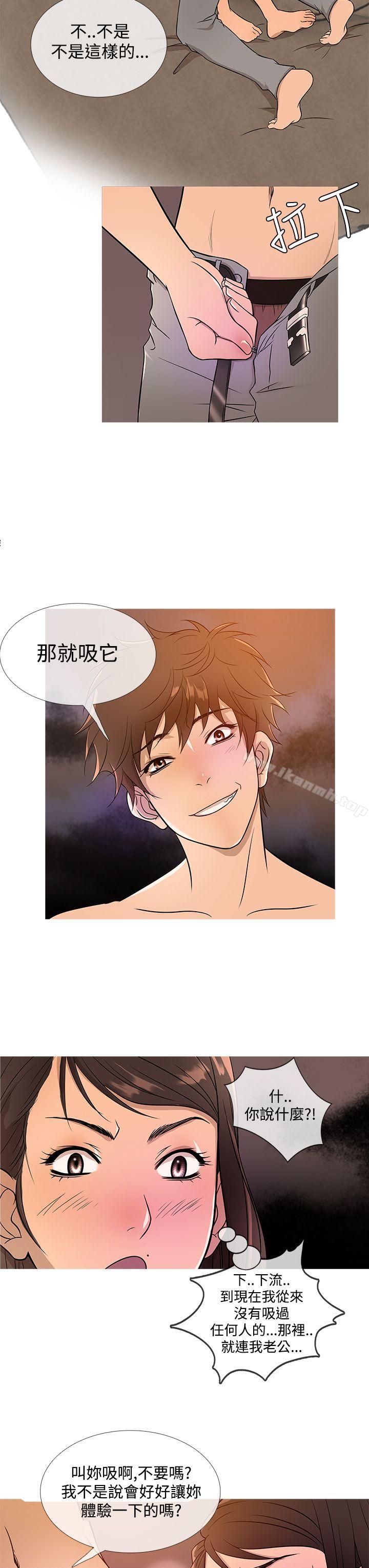 鸭王(无删减)第17话