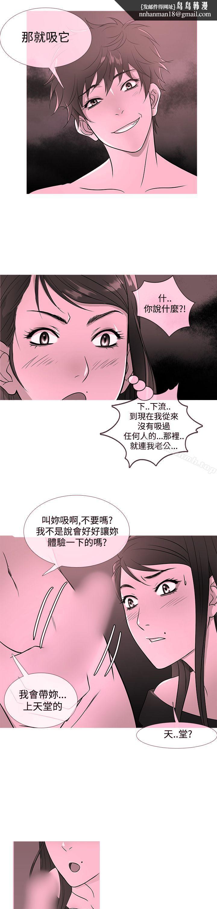 鸭王(无删减)第18話