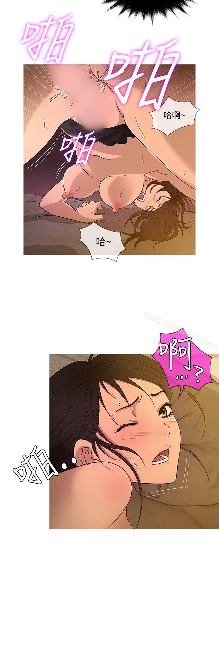 鸭王(无删减)第18話