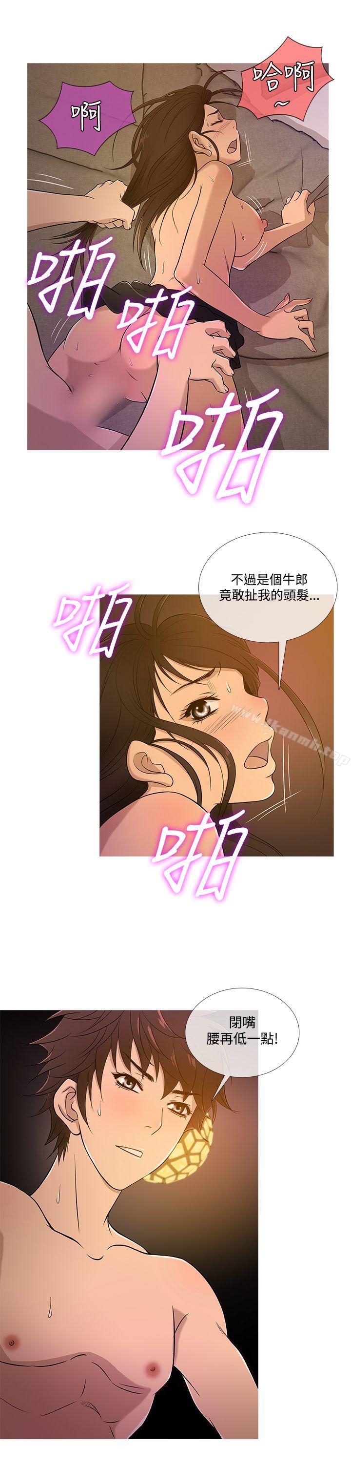 鸭王(无删减)第18話