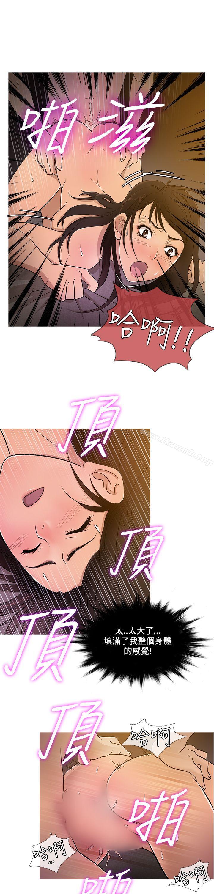鸭王(无删减)第18話