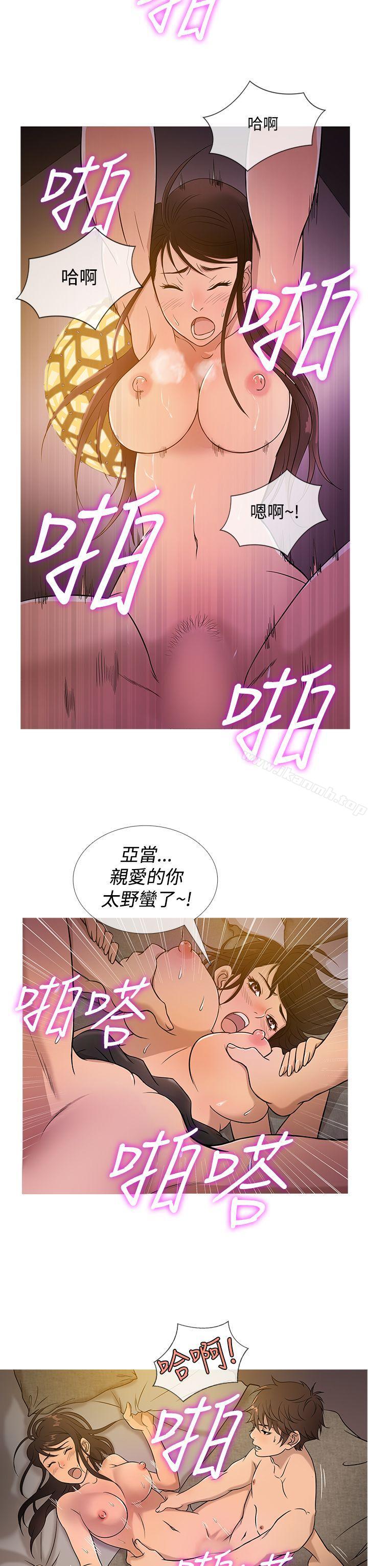 鸭王(无删减)第18話