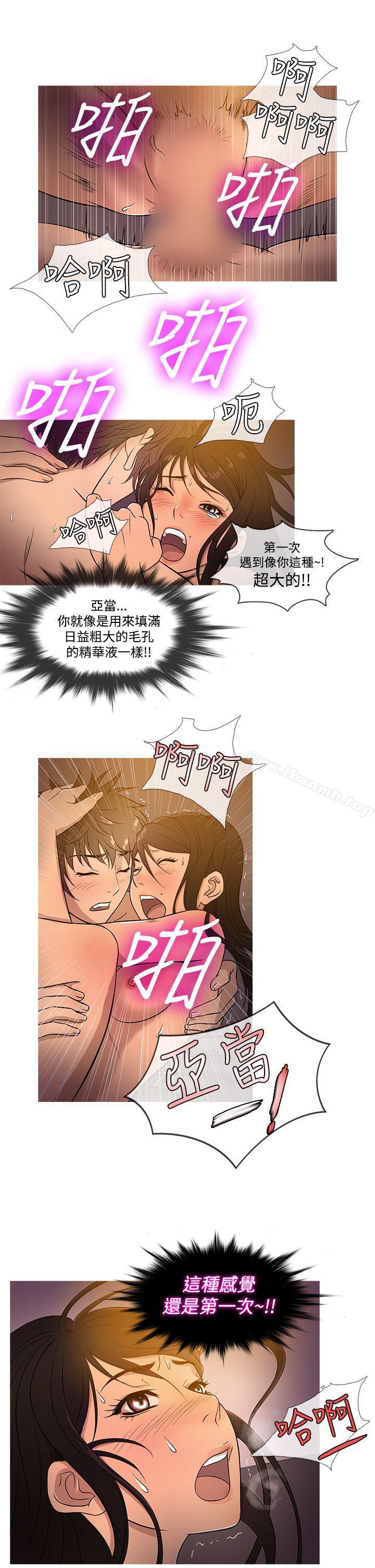 鸭王(无删减)第18話