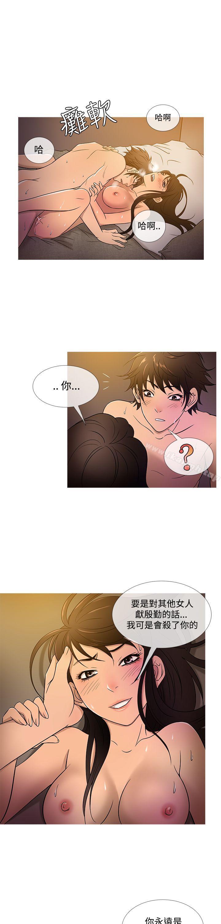 鸭王(无删减)第18話