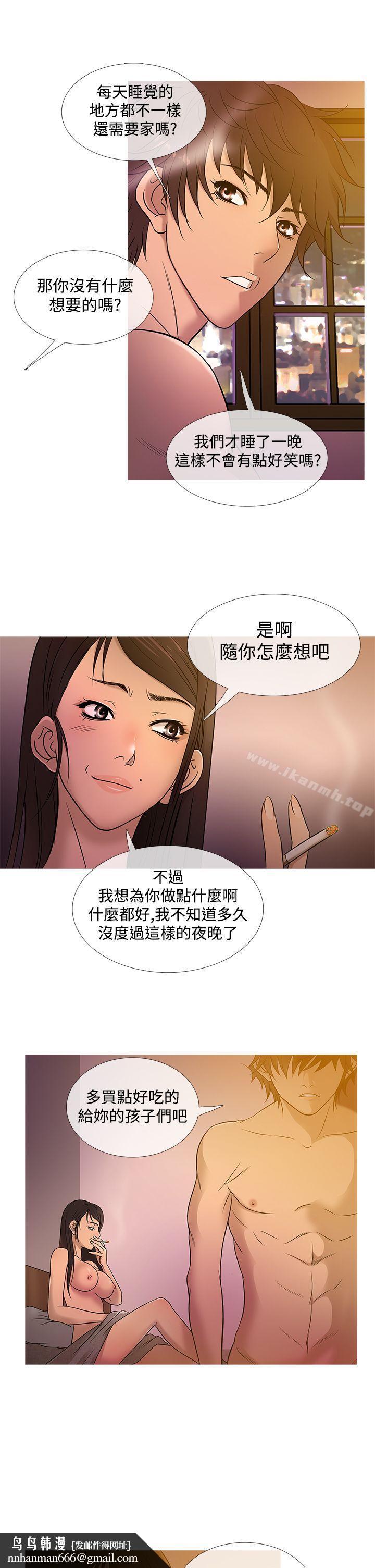 鸭王(无删减)第18話