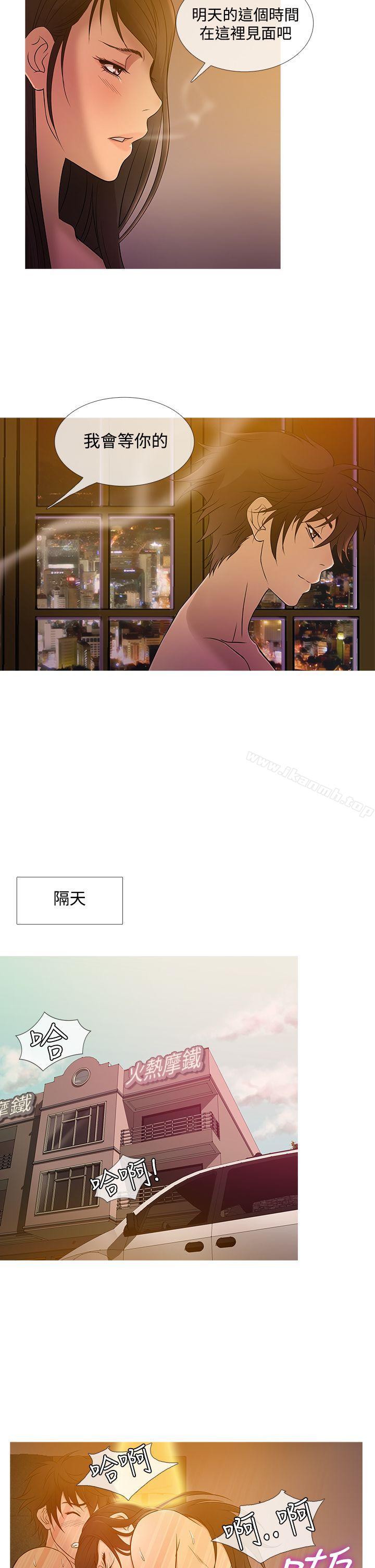鸭王(无删减)第18話