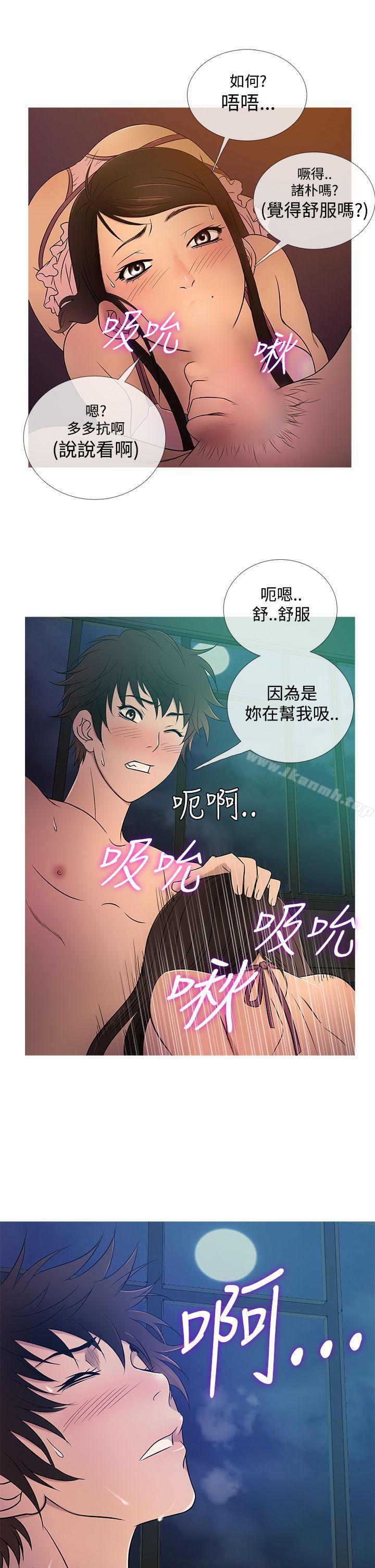 鸭王(无删减)第18話