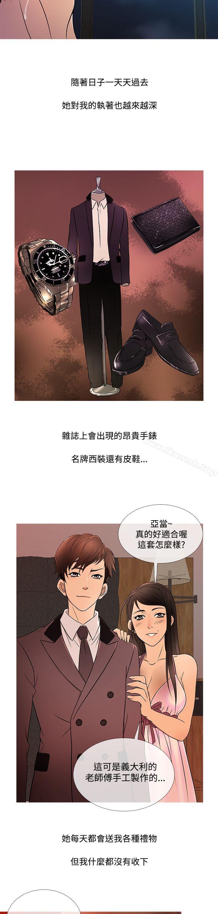 鸭王(无删减)第18話