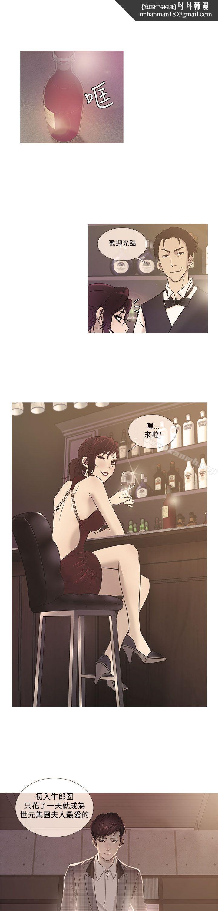 鸭王(无删减)第19话