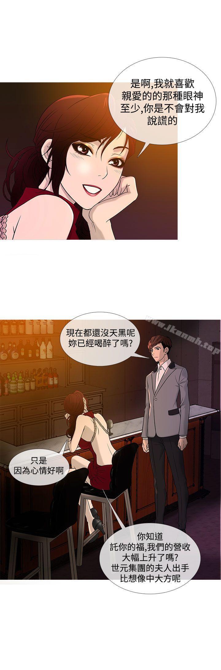 鸭王(无删减)第19话