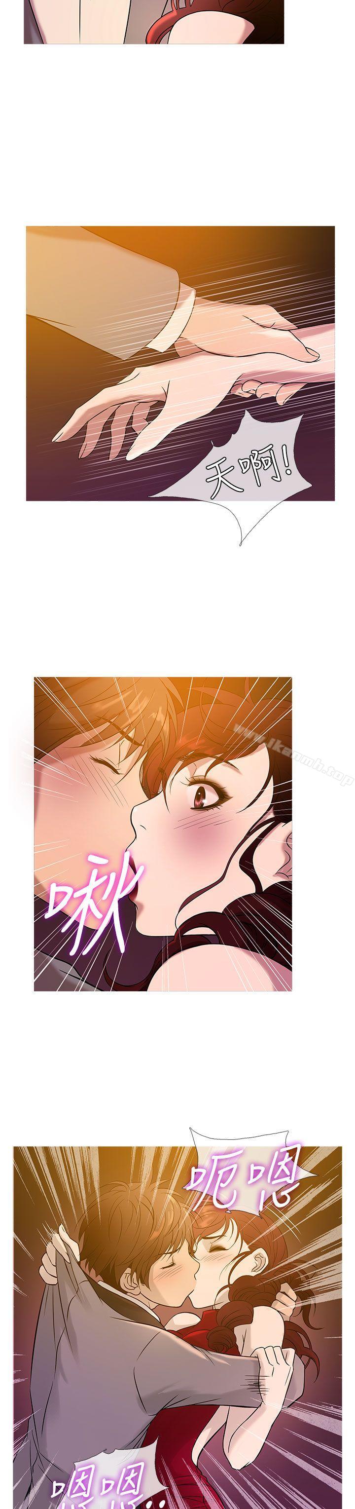 鸭王(无删减)第19话