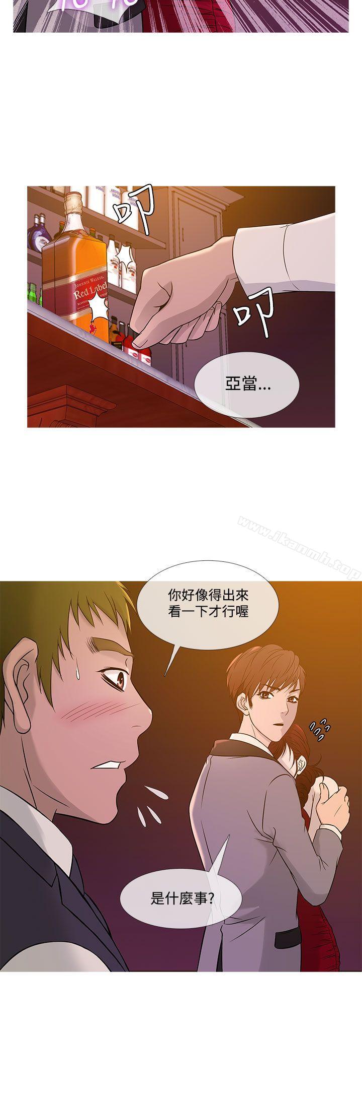 鸭王(无删减)第19话