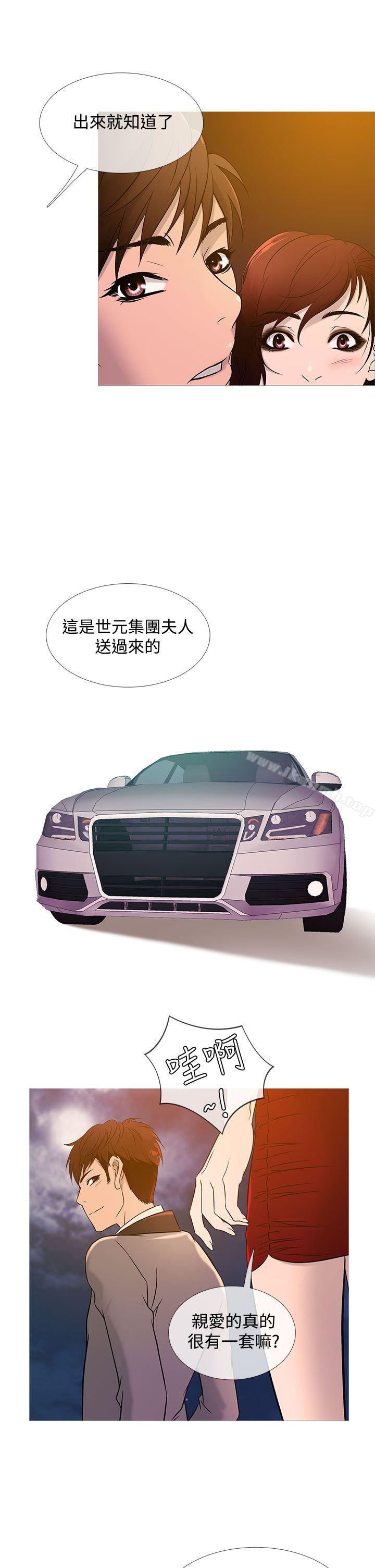 鸭王(无删减)第19话