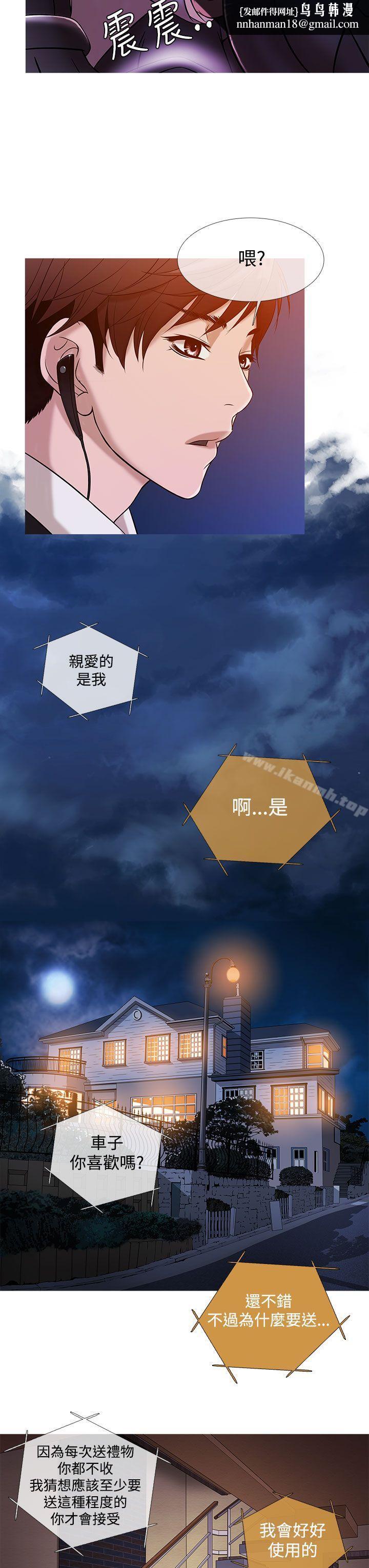 鸭王(无删减)第19话