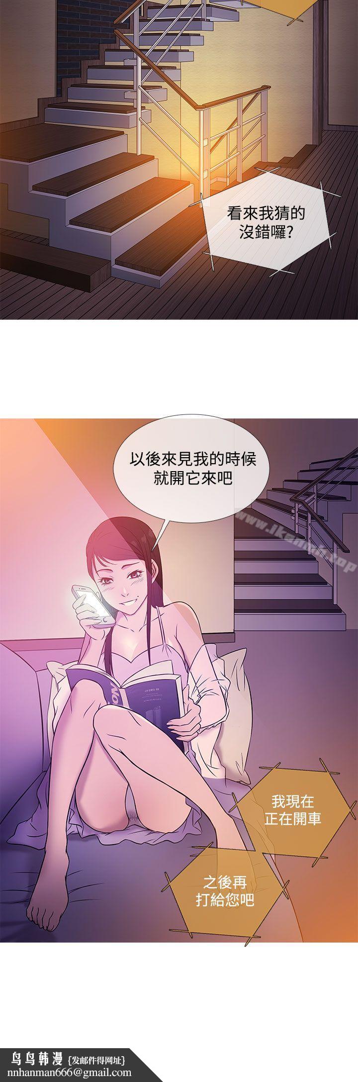 鸭王(无删减)第19话