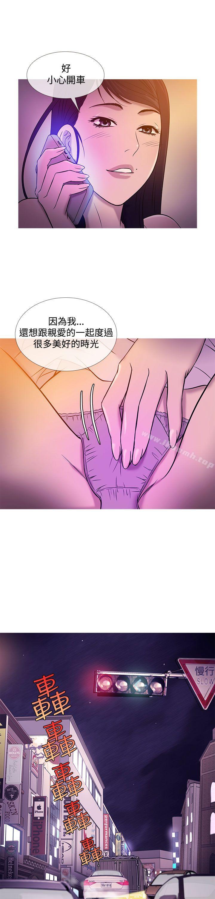 鸭王(无删减)第19话