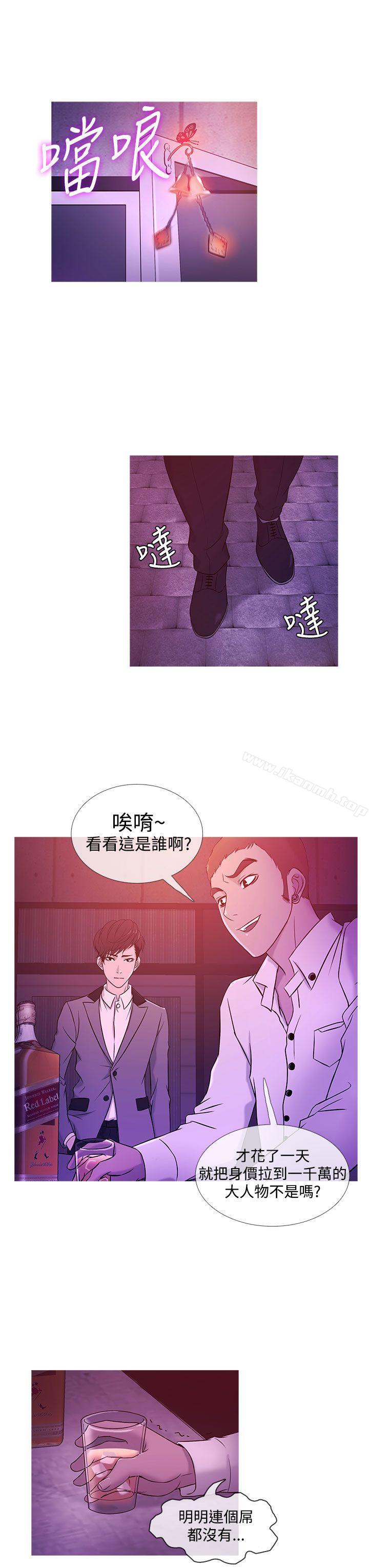 鸭王(无删减)第19话