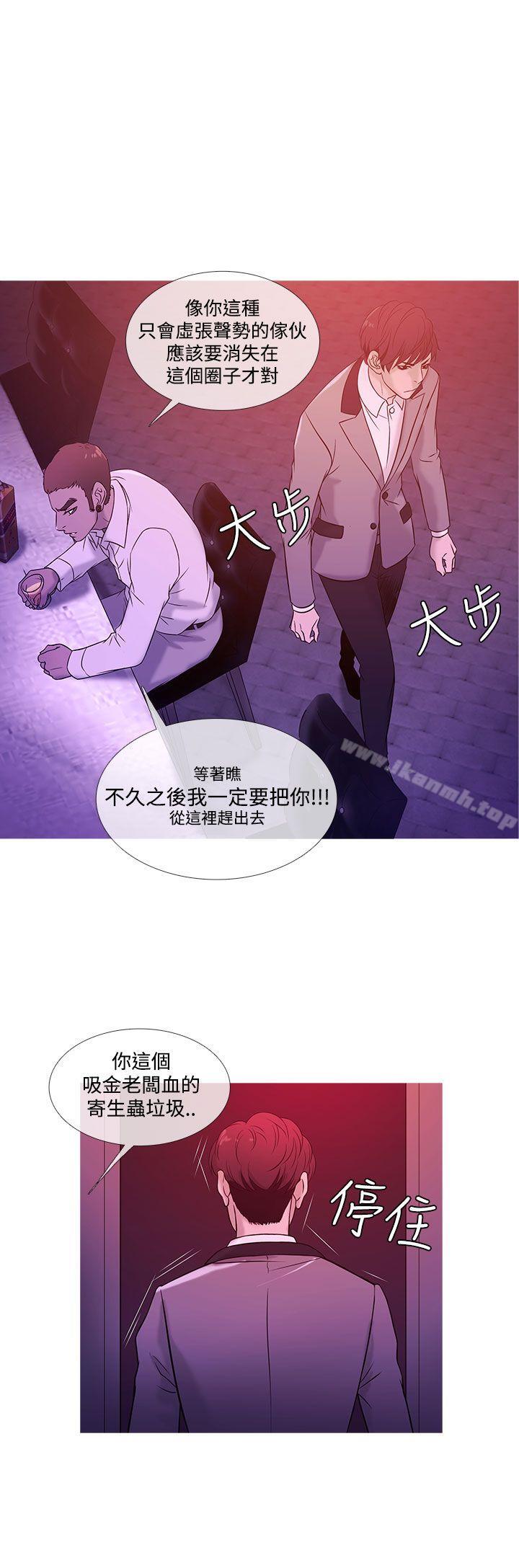 鸭王(无删减)第19话