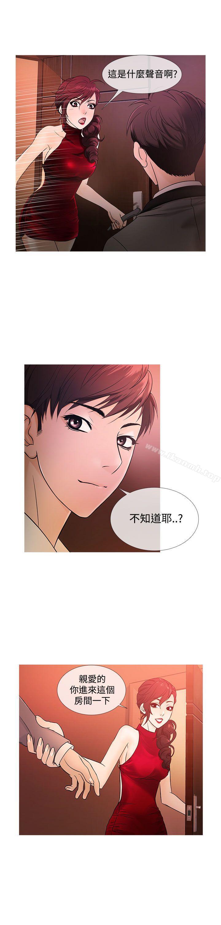 鸭王(无删减)第20话