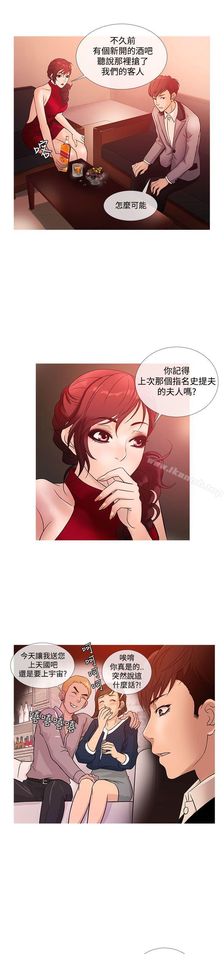 鸭王(无删减)第20话