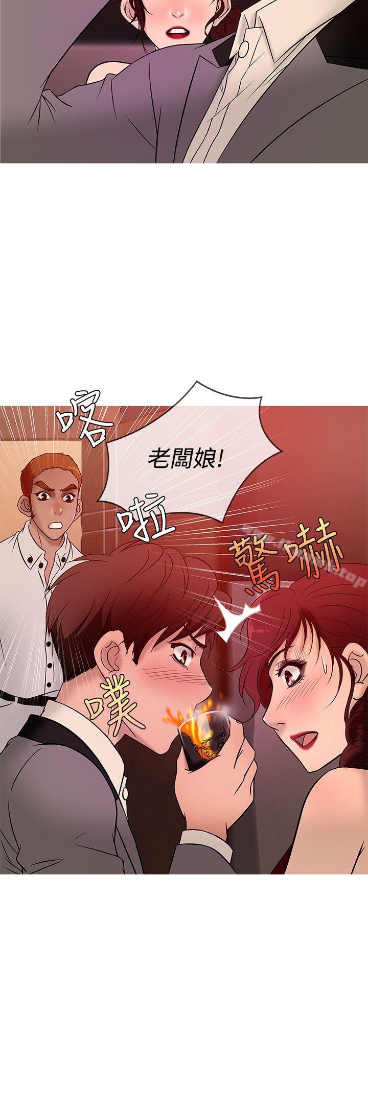 鸭王(无删减)第20话