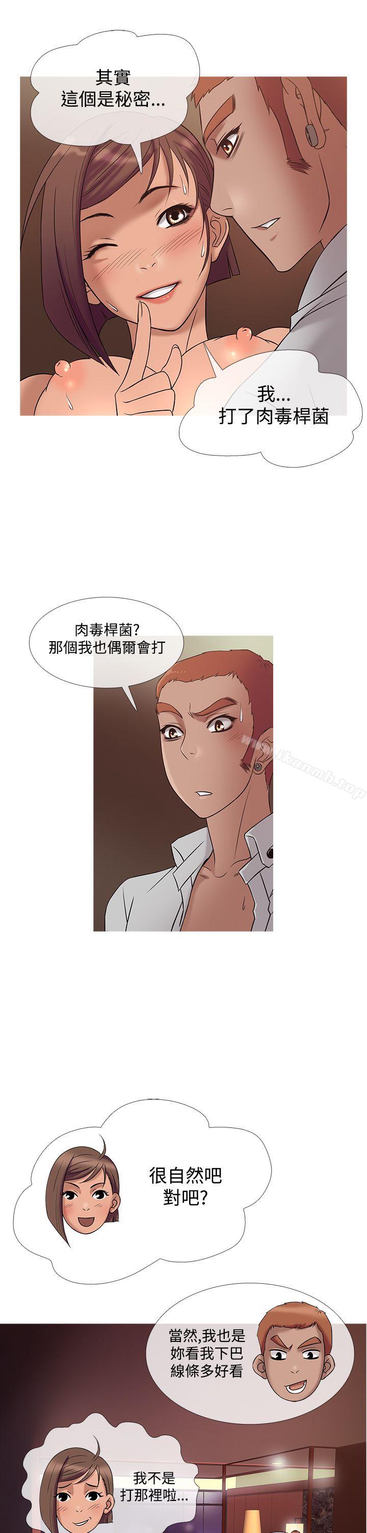 鸭王(无删减)第22话