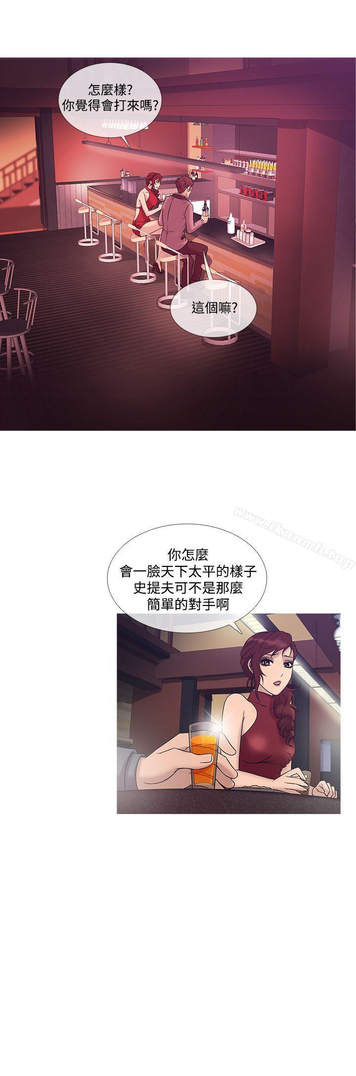 鸭王(无删减)第22话
