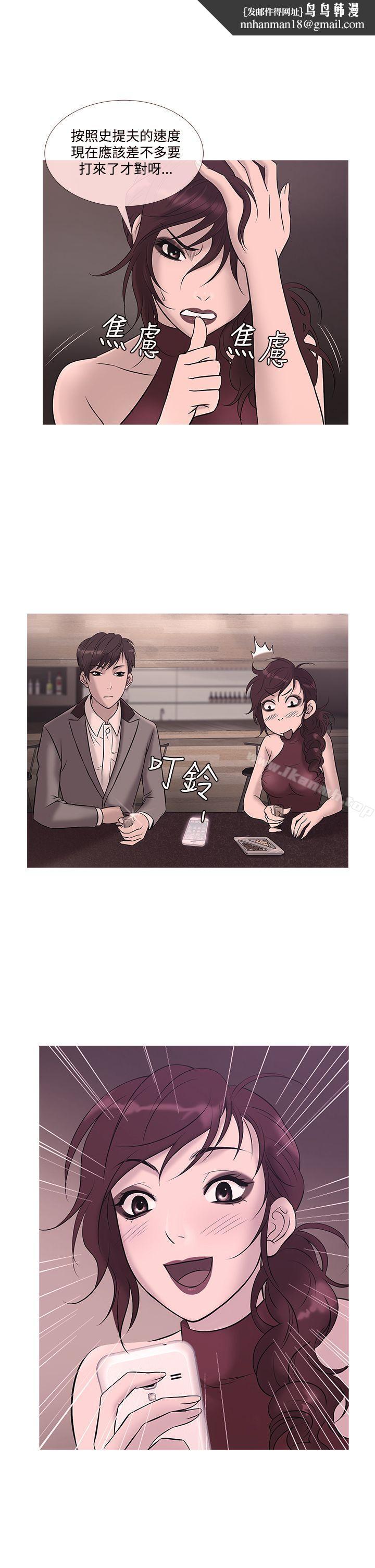 鸭王(无删减)第23話